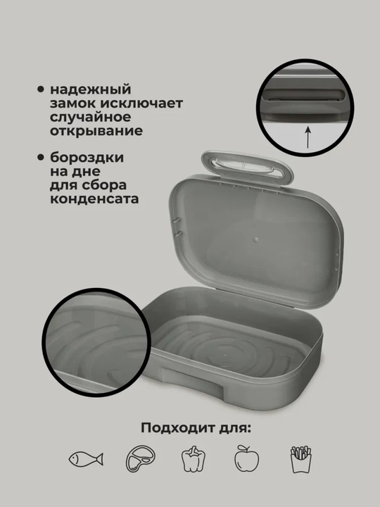 Ланч-бокс с декором, универсальный, для детей