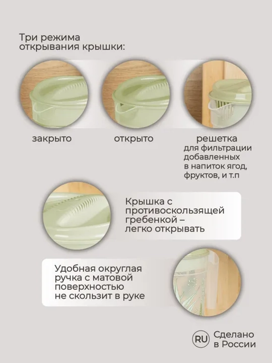 Кувшин, графин для воды и напитков, с крышкой 