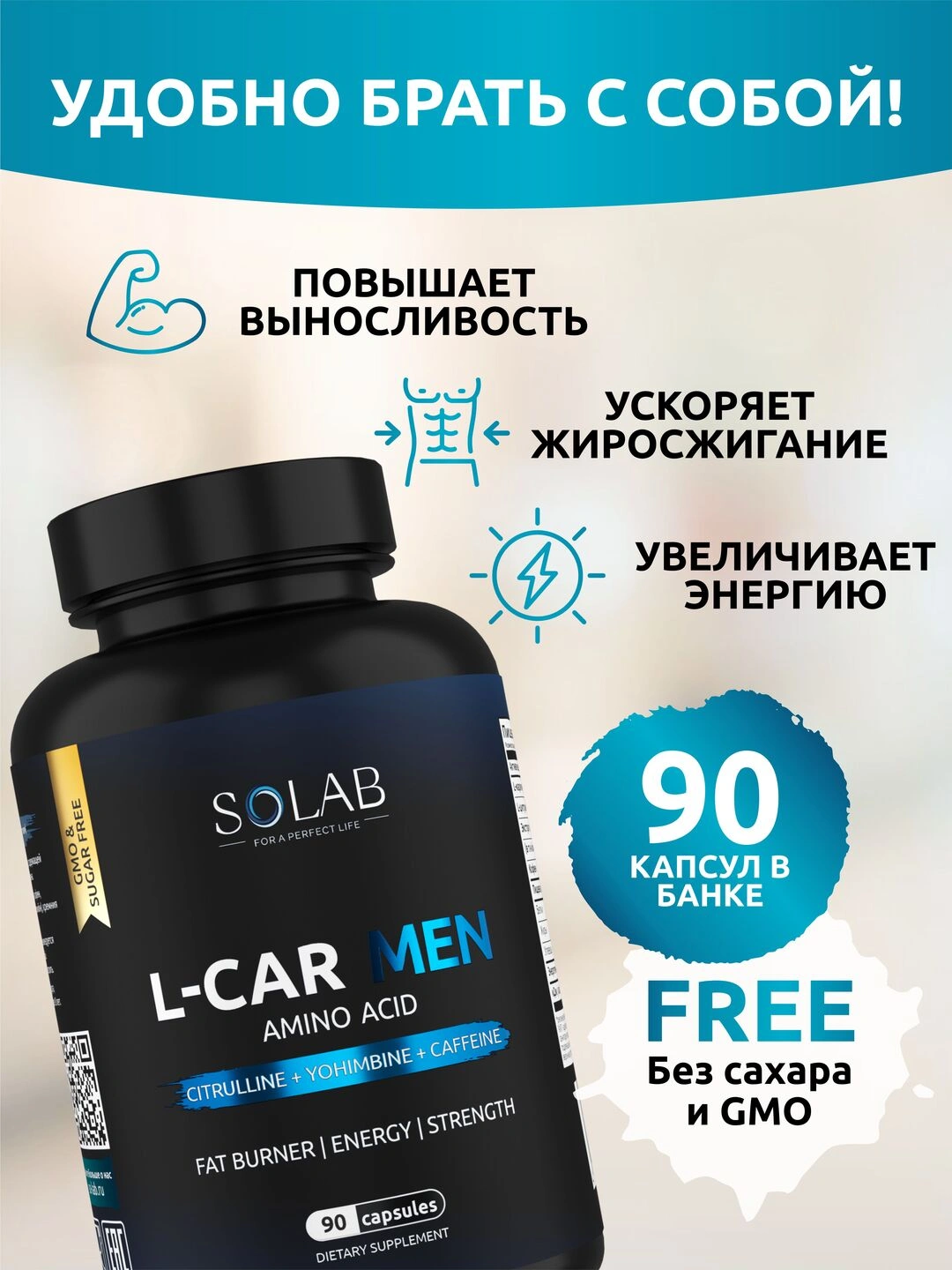 l carnitine use time Morning or Evening? Best Time to Take L-Carnitine