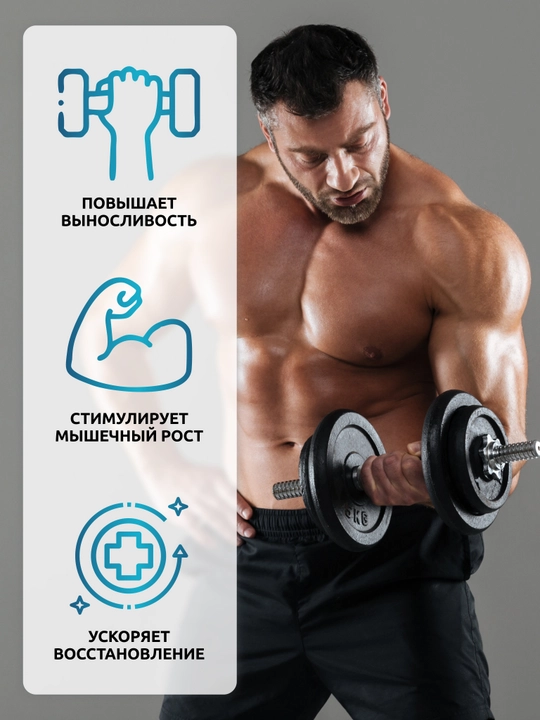 BCAA 2:1:1 для восстановления и роста мышц, SOLAB, вкус Малина, 30 порций, 180 г