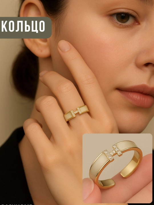 Кольца для женщин, без размера