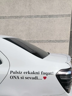 Черный