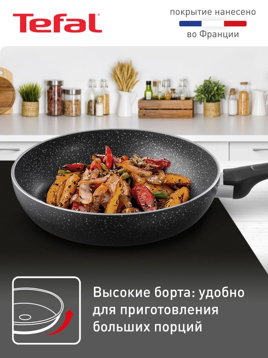 Tova vok Tefal Brut 28 sm 4236628