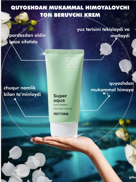 Pretty Skin Yuz uchun namlovchi, quyoshdan himoyalovchi krem SPF50+ PA++++ 4 xil, 70 ml