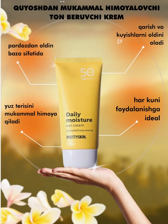 Pretty Skin Yuz uchun namlovchi, quyoshdan himoyalovchi krem SPF50+ PA++++ 4 xil, 70 ml