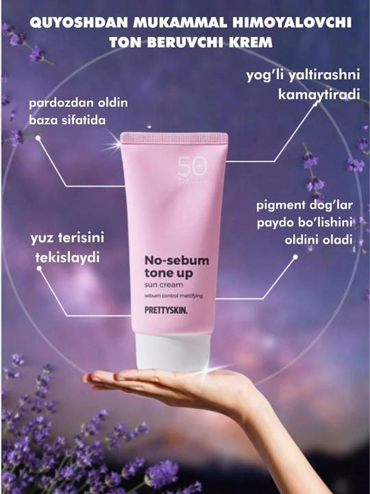 Pretty Skin Yuz uchun namlovchi, quyoshdan himoyalovchi krem SPF50+ PA++++ 4 xil, 70 ml