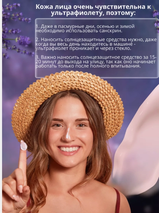 Pretty Skin Yuz uchun namlovchi, quyoshdan himoyalovchi krem SPF50+ PA++++ 4 xil, 70 ml
