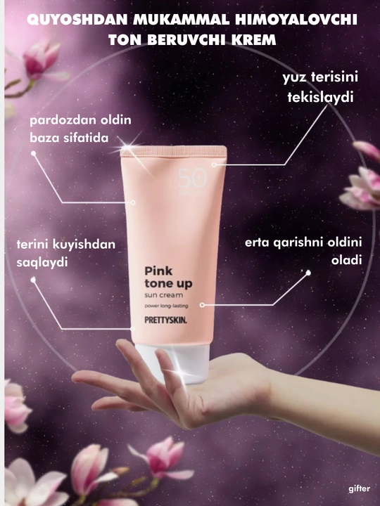 Pretty Skin Yuz uchun namlovchi, quyoshdan himoyalovchi krem SPF50+ PA++++ 4 xil, 70 ml