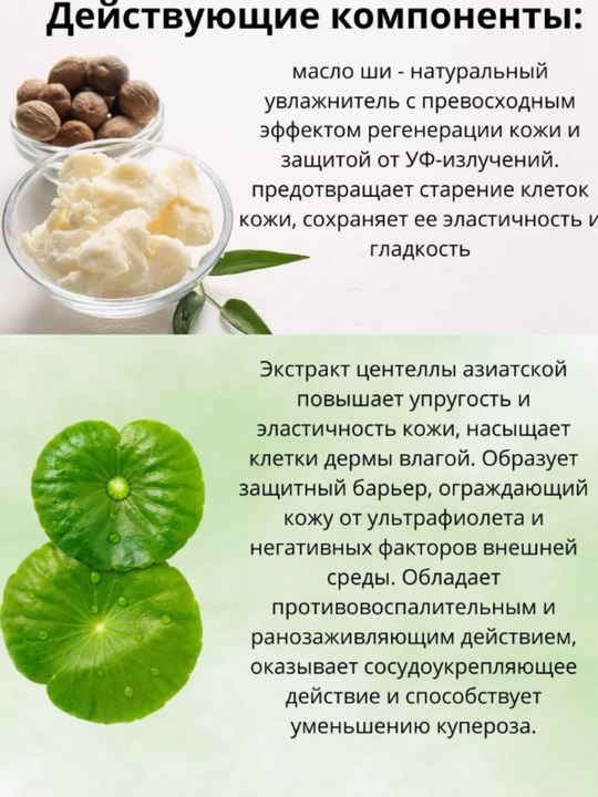 Pretty Skin Yuz uchun namlovchi, quyoshdan himoyalovchi krem SPF50+ PA++++ 4 xil, 70 ml