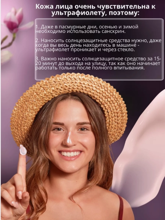 Pretty Skin Yuz uchun namlovchi, quyoshdan himoyalovchi krem SPF50+ PA++++ 4 xil, 70 ml