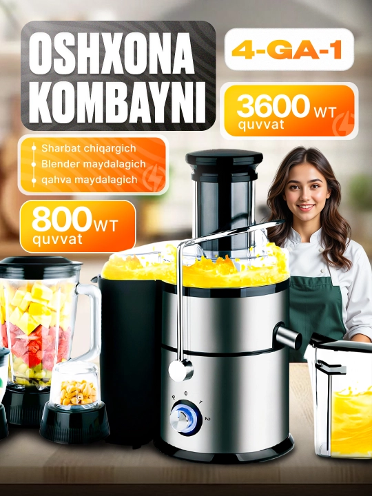 Кухонный комбайн, 4 в 1, соковыжималка, блендер, измельчитель, кофемолка, sokovyjimalka