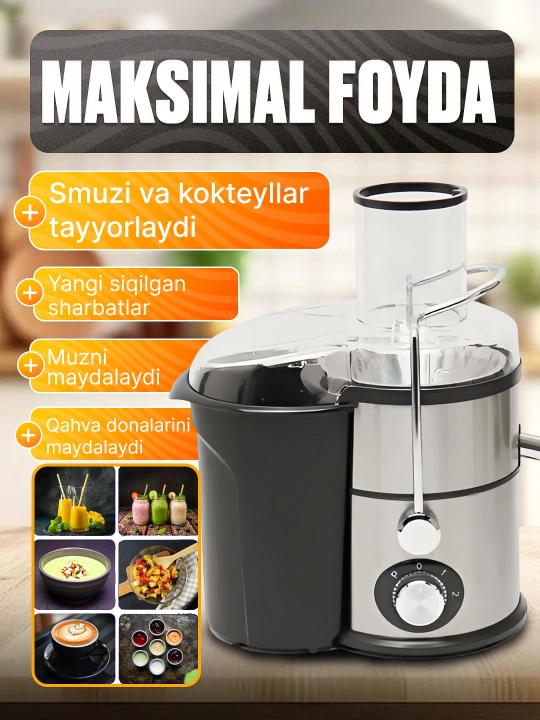 Кухонный комбайн, 4 в 1, соковыжималка, блендер, измельчитель, кофемолка, sokovyjimalka