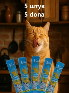 Синий