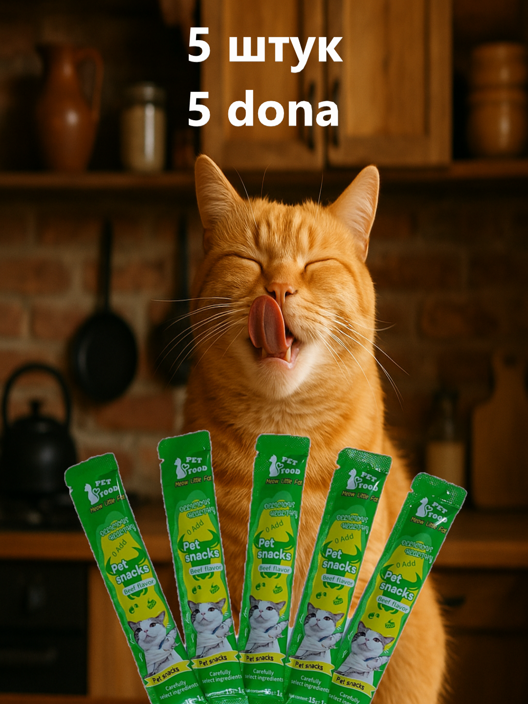 Mushuklar uchun "Mul'tivitaminnaya krem-lakomstvo", 5 dona 15 gr dan - 