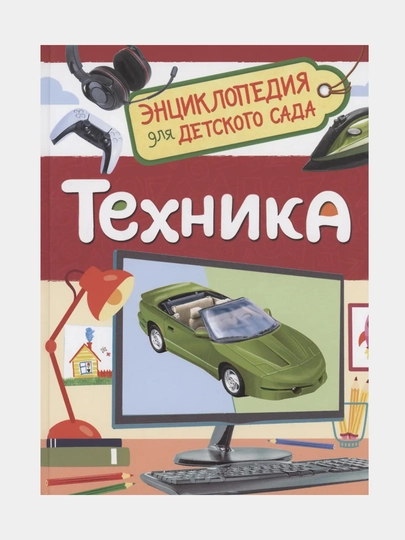Texnika - 
