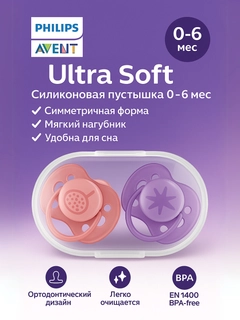 Аметистовый