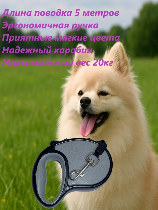 Tasma-lenta o'lchovi, uzunligi: 5 m, yuk: 20 kg gacha - 