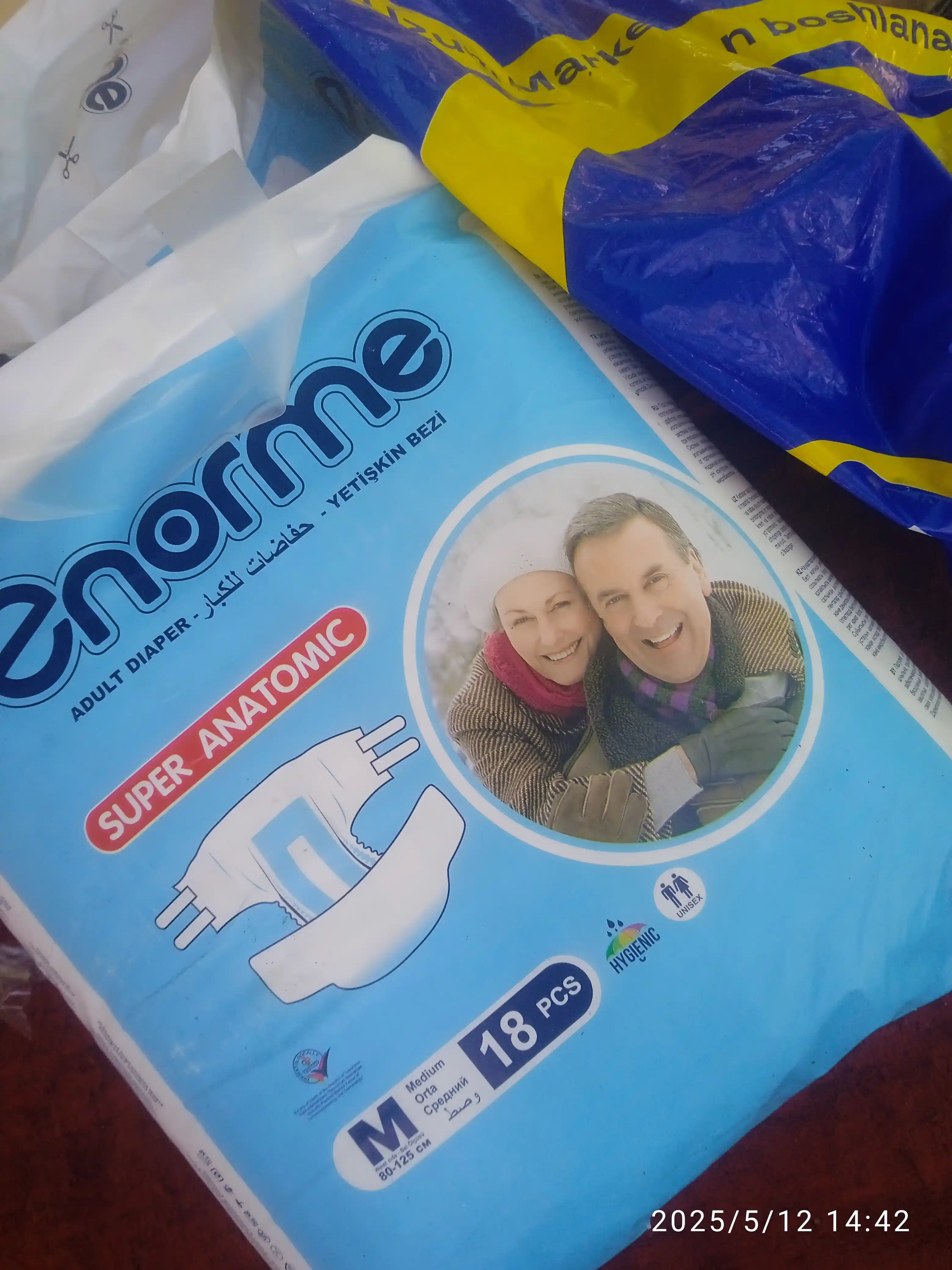 Подгузники для взрослых Enorme, М