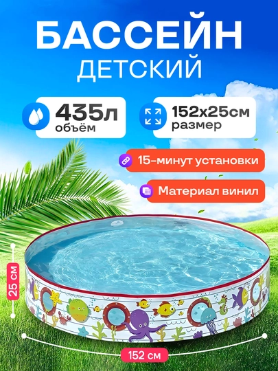 Бассейн детский из винила Bestway, с объемом 946-2074 л, для всей семьи — AQUVIBE-BWDETSK-КРЕМОВ
