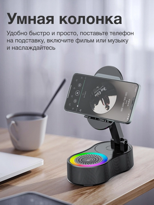 Simsiz, indüksiyon karnay, 5 dan 1 gacha, stend, telefon va planshet uchun quvvat banki