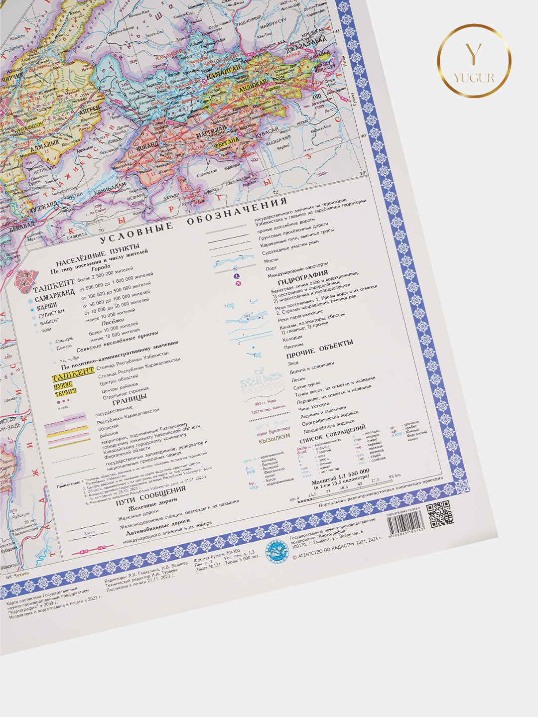 Koltuk kiygan ayol bilan jinsiy aloqa