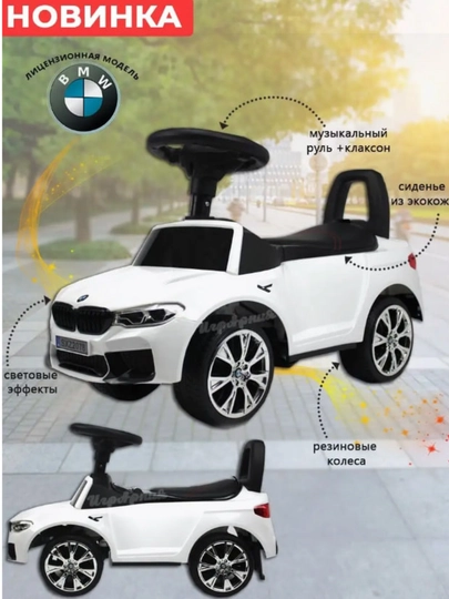 Толокар для детей, машина каталка — TOYS938-83CAR-МОЛОЧ