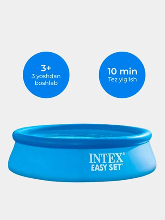 Надувной бассейн Intex Easy Set, с объемом 886-3853 л на выбор, для детей и взрослых