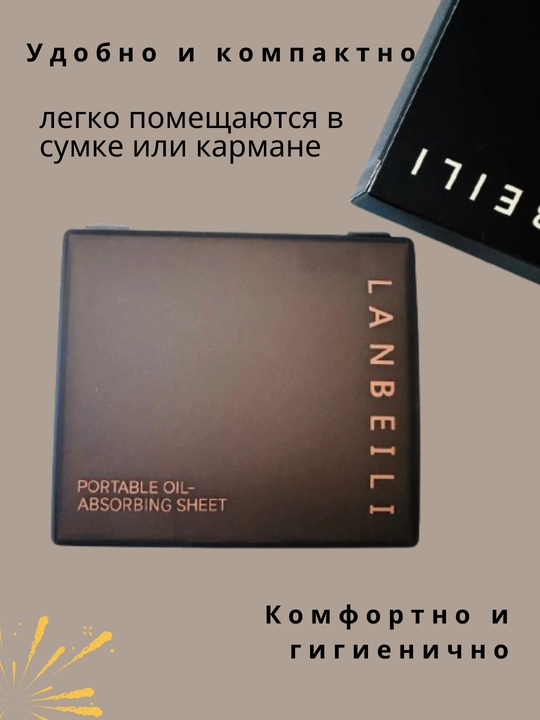 Матирующие салфетки для лица от жирного блеска 100 шт с зеркалом и спонжем