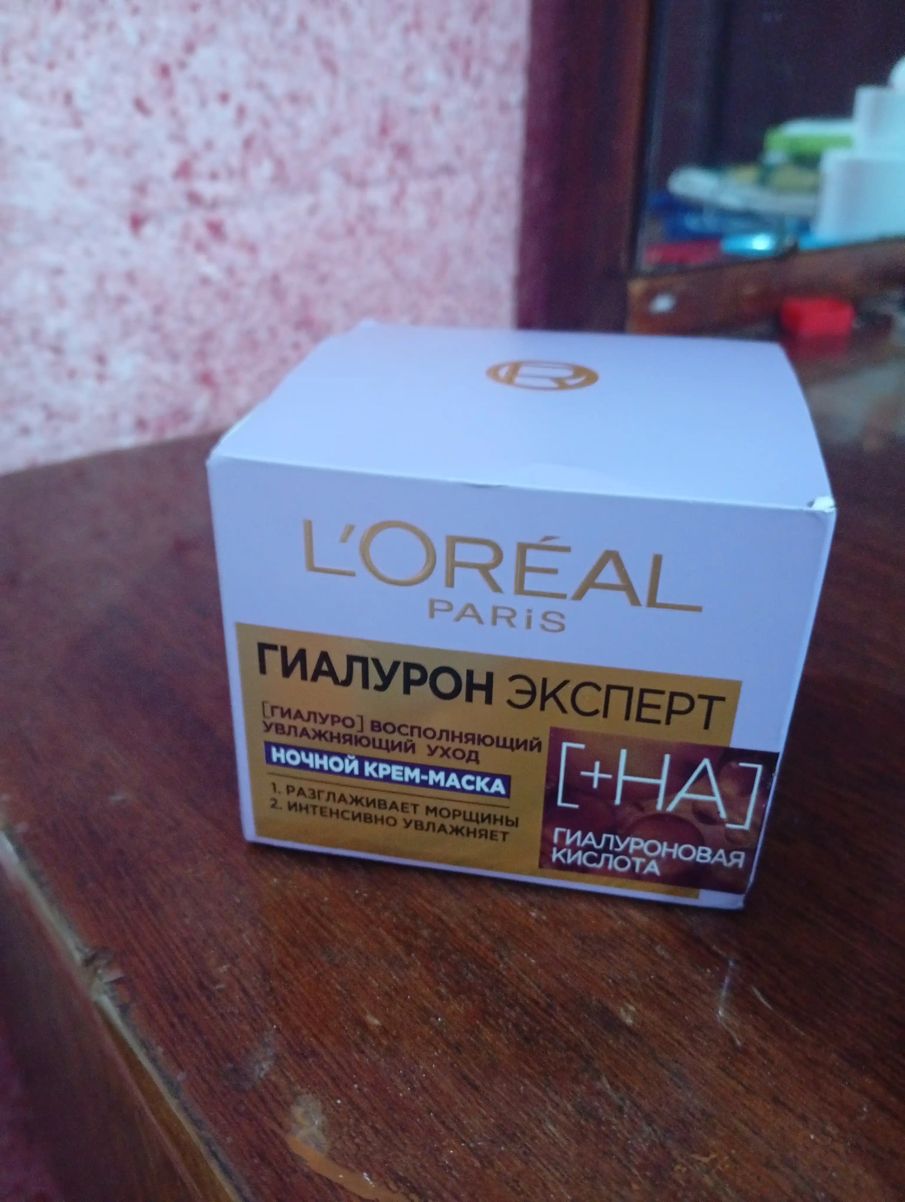 Krem - niqob L'Oreal Paris Hyaluron Expert, tungi va to'ldiruvchi, 50 ml