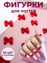Алый