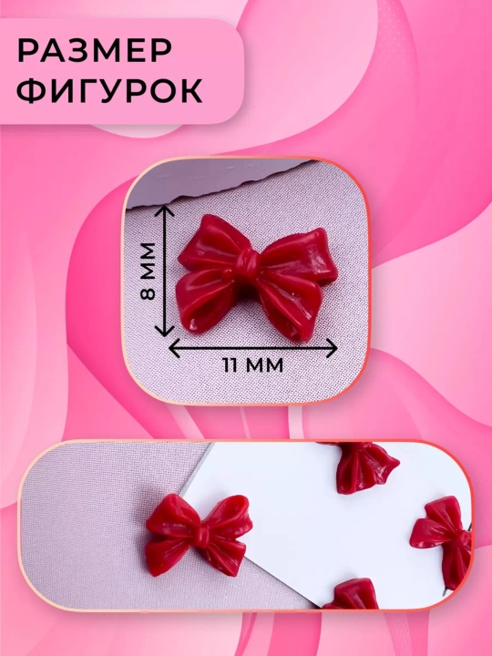 Аксессуары для ногтей, объемные 3D бантики, фигуры для дизайна ногтей, 10 шт, 50 шт