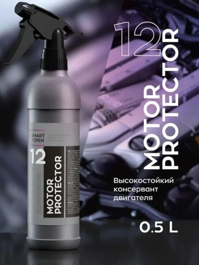 Очиститель двигателя MOTOR PROTECTOR высокостойкий консервант двигателя, 500 мл — VORTEX1-MOTORPR