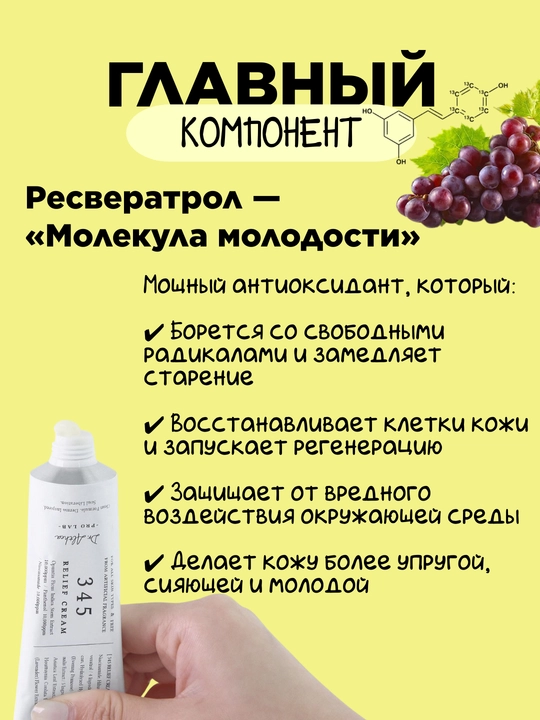 Крем для лица Dr.Althea 345 relief восстанавливающий, aqua, с PDRN, melaclear, reju 5000