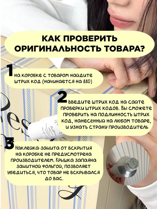 Крем для лица Dr.Althea 345 relief восстанавливающий, aqua, с PDRN, melaclear, reju 5000