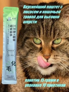 Багровый