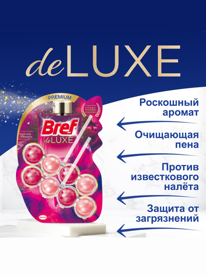Hojatxona bloki Bref Magnoliya, 2 * 50 g - 