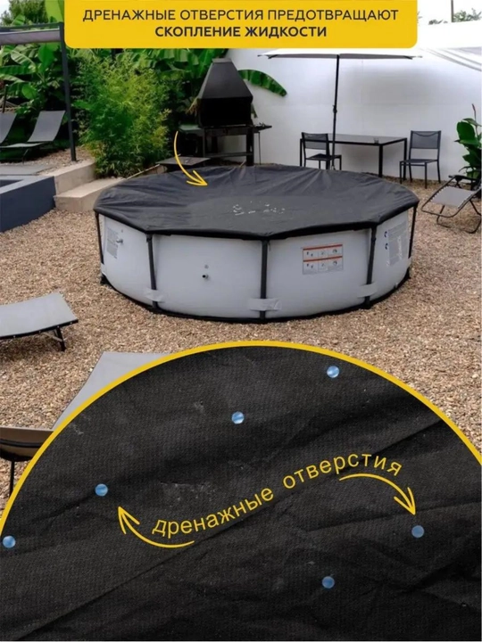Karkas hovuzi uchun tent