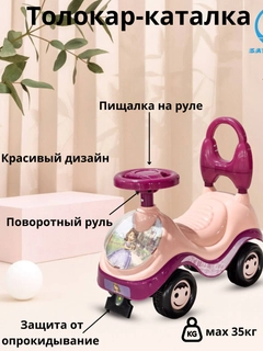 Коралловый