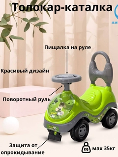 Лесной зеленый