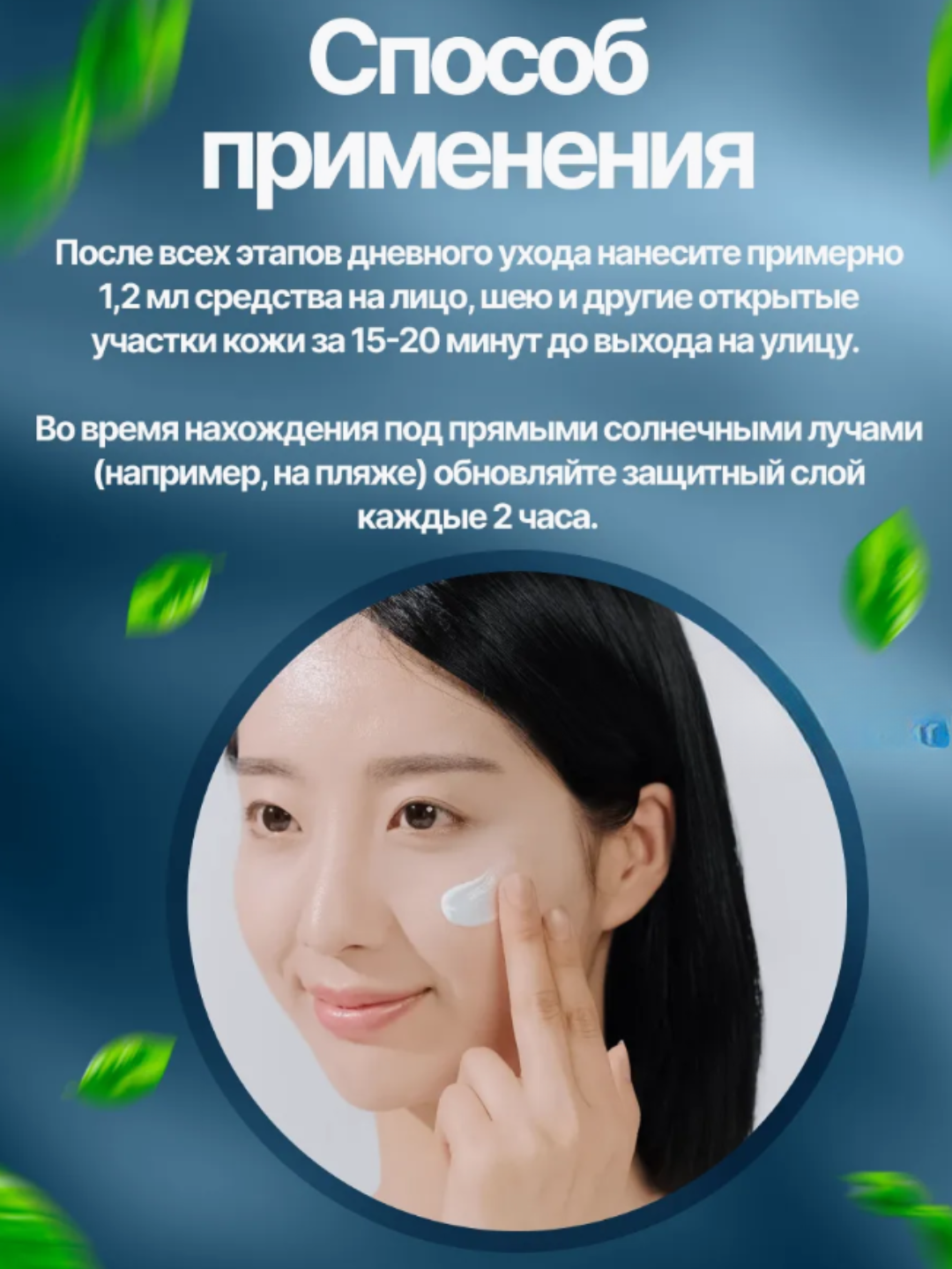 Солнцезащитный крем с центеллой SPF 50+ Skin1004 Madagascar Centella SPF50+ PA++++, 50 мл