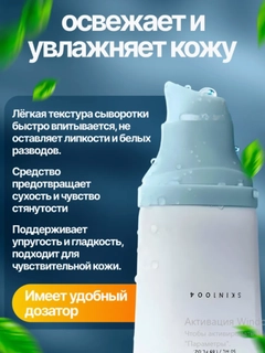 Белый