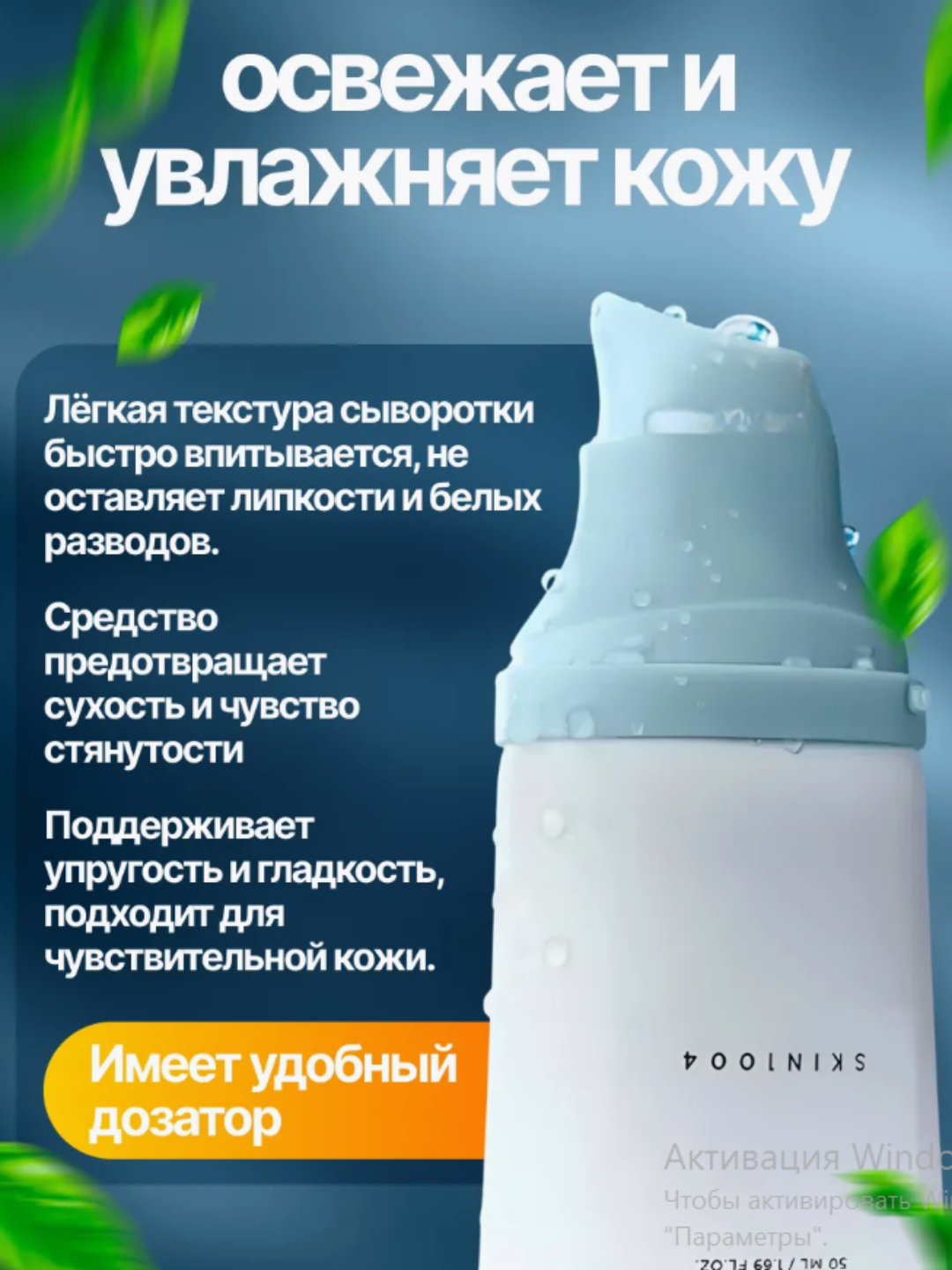 Солнцезащитный крем с центеллой SPF 50+ Skin1004 Madagascar Centella SPF50+ PA++++, 50 мл - 