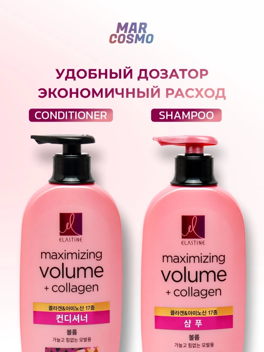 Innovatsion LG shampuni zararlangan sochlarni, namlash va tiklash uchun, 680 ml +collagen