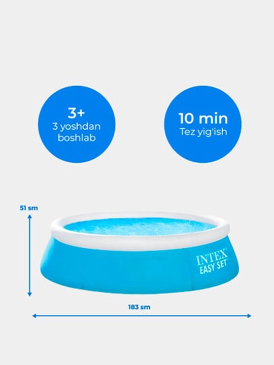 Надувной бассейн Intex Easy Set, с объемом 886-3853 л на выбор, для детей и взрослых