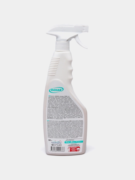 Antiyog' Bahar, qozonlar uchun tozalash vositasi, 500 g