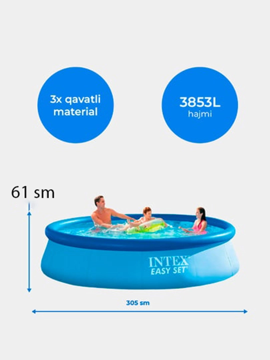 Надувной бассейн Intex Easy Set, с объемом 886-3853 л на выбор, для детей и взрослых