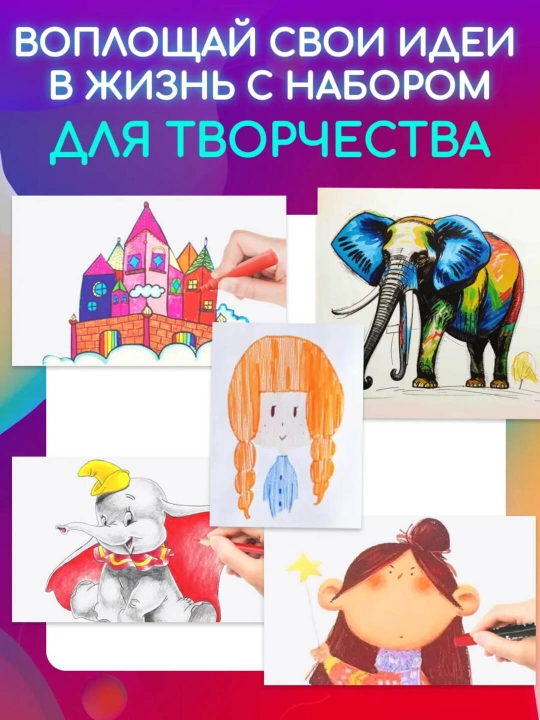 Набор для рисования для детей, в чемоданчике фломастеры, карандаши, акварель