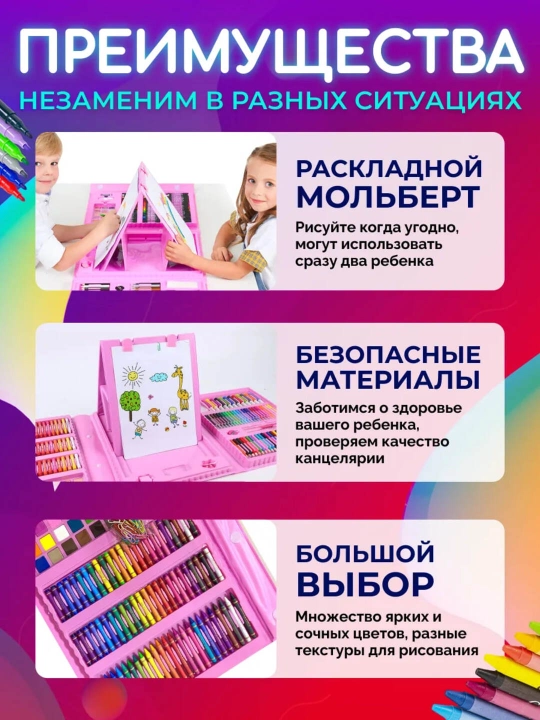 Набор для рисования для детей, в чемоданчике фломастеры, карандаши, акварель