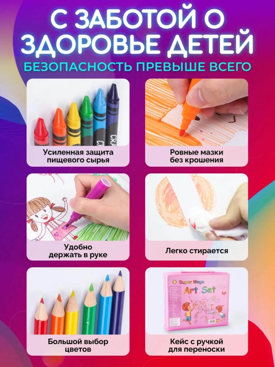 Набор для рисования для детей, в чемоданчике фломастеры, карандаши, акварель