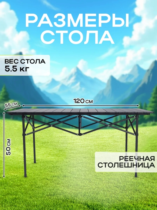 Sayohat va bog‘ uchun ko‘chma yig‘ma safar stoli va stuli